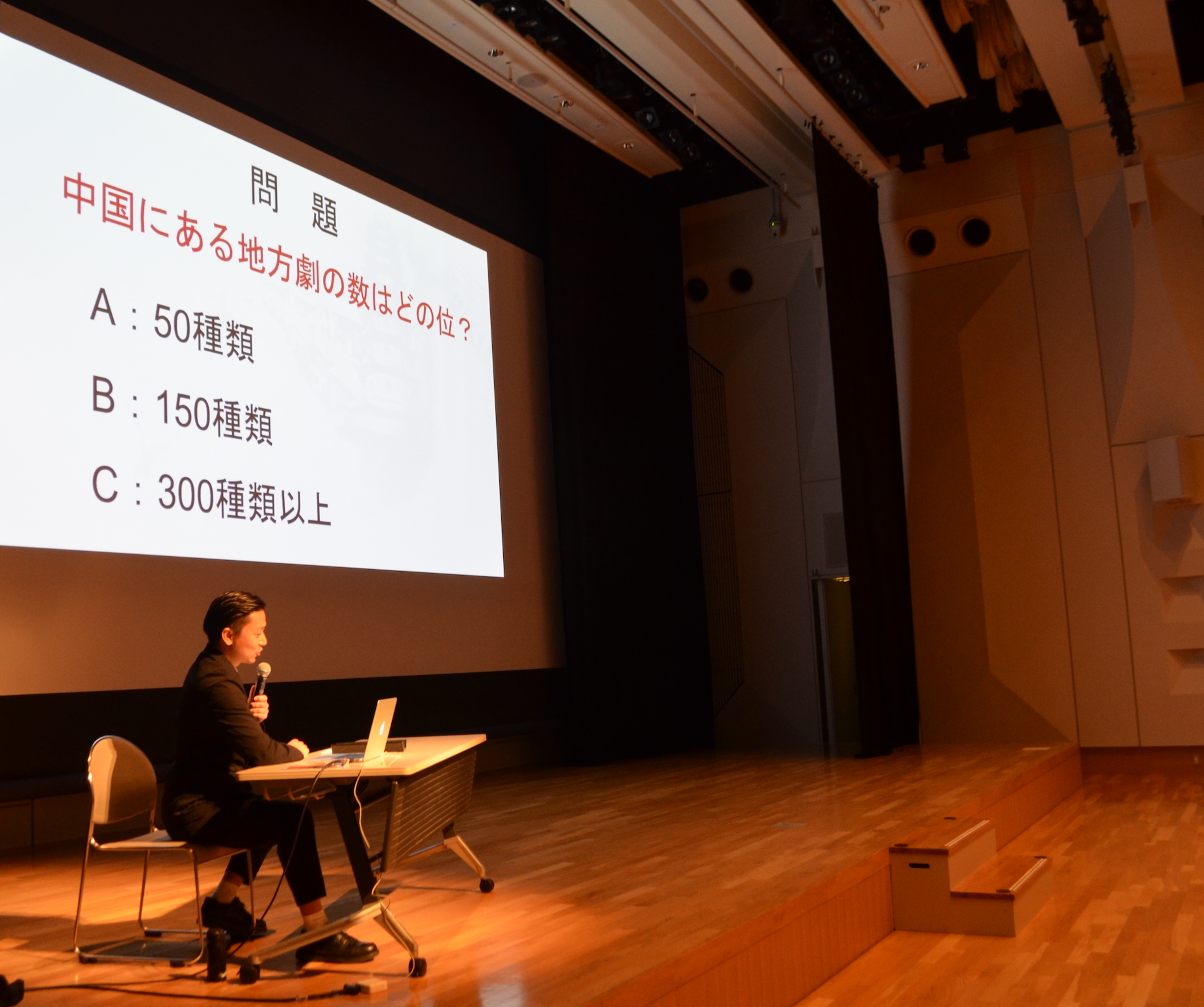 出演報告】文京区 中国伝統芸能セミナー「〜変面芸術の世界〜」 | 中国